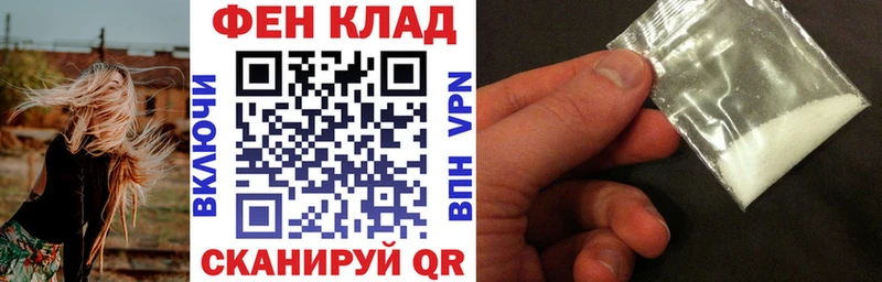 кракен вход Курчалой Amphetamine 98% где купить наркоту