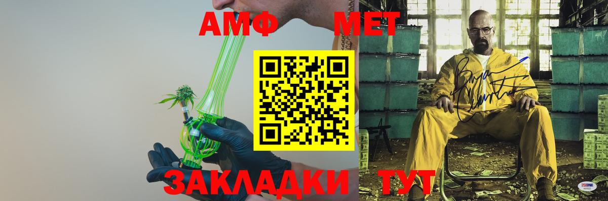 Амфетамин  Курчалой  АМФЕТАМИН 98% 