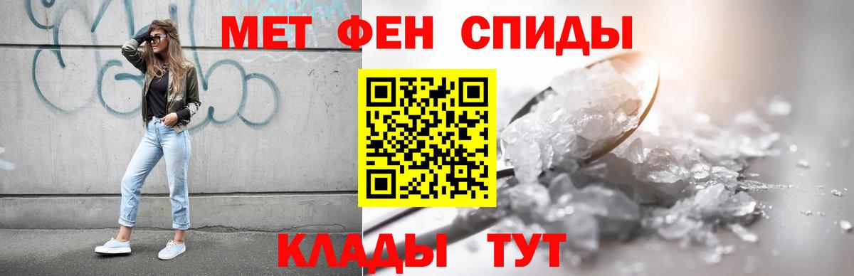 Курчалой  АМФЕТАМИН Розовый  АМФЕТАМИН  Вход с VPN 