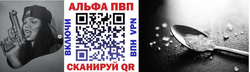 Alpha PVP СК КРИС Курчалой