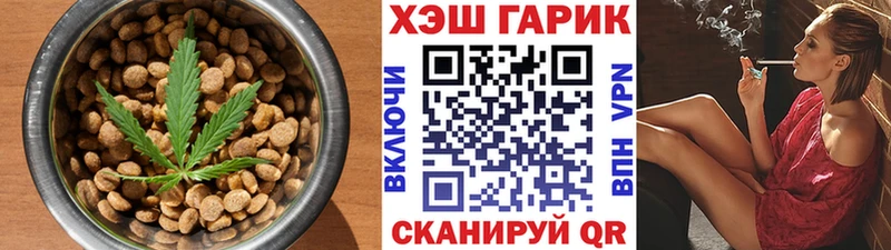 Печенье с ТГК конопля  где купить наркотик  мориарти официальный сайт  Курчалой  гидра рабочий сайт 