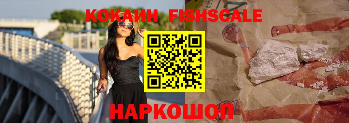 Кокаин Перу Курчалой