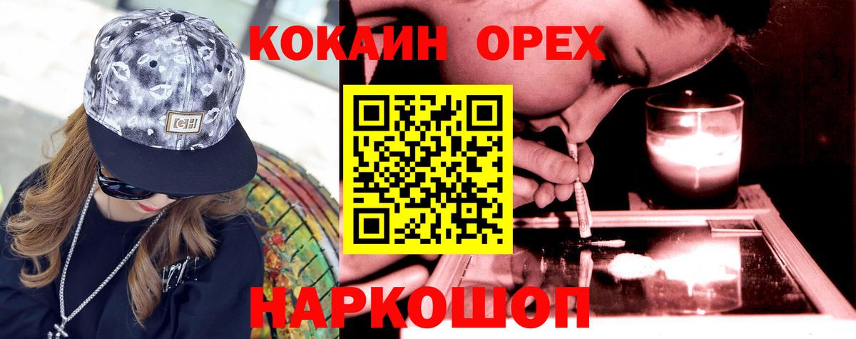 КОКАИН Перу  Курчалой 