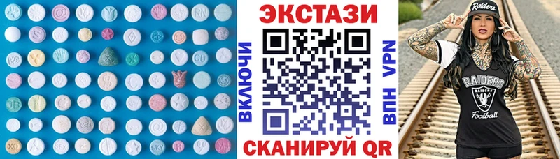 ЭКСТАЗИ Cube  купить наркотик  Курчалой 