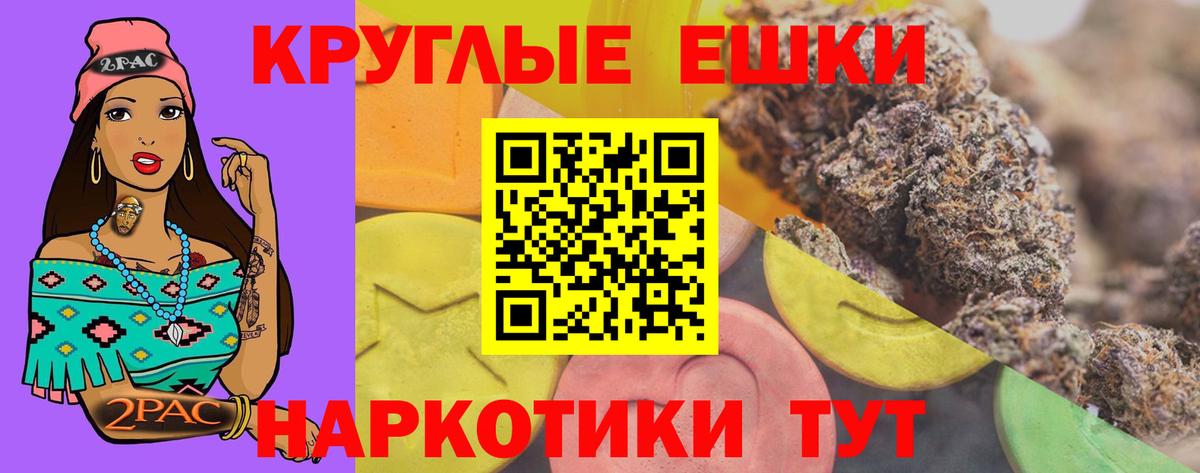 Экстази MDMA Курчалой