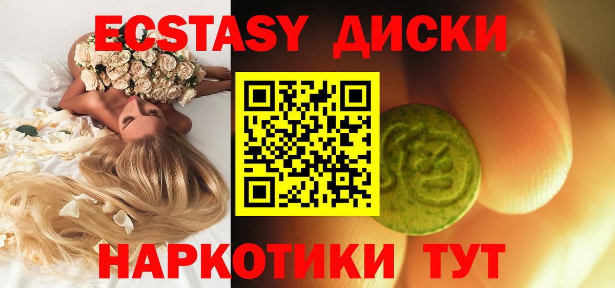 Курчалой  мега как войти  ЭКСТАЗИ  Экстази бентли  Вход с VPN  ЭКСТАЗИ TESLA  купить  сайты 
