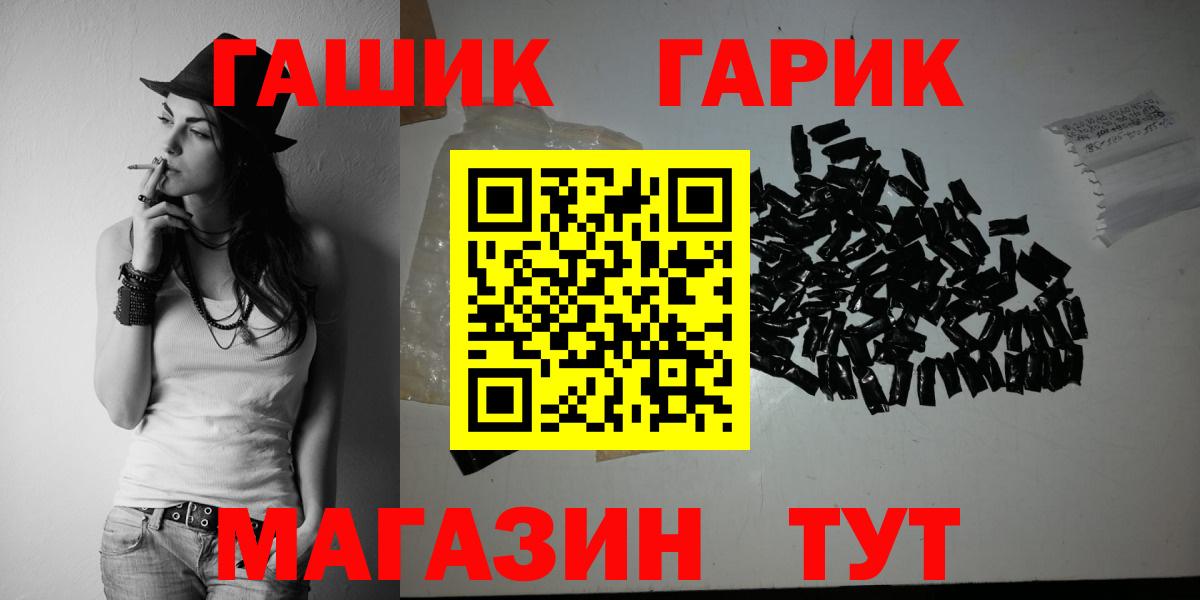 ГАШ убойный  Гашиш  Курчалой  ГАШИШ гашик 