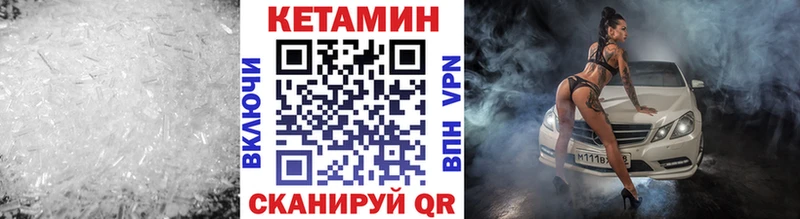 Кетамин ketamine  сколько стоит  Курчалой 
