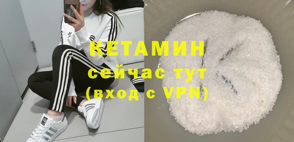 амф Навашино
