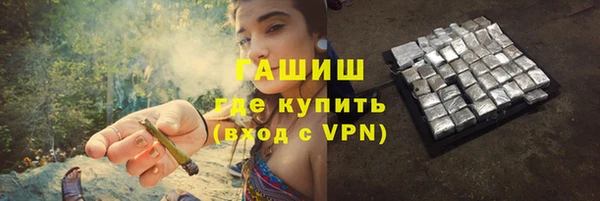 ALPHA PVP Нефтекумск