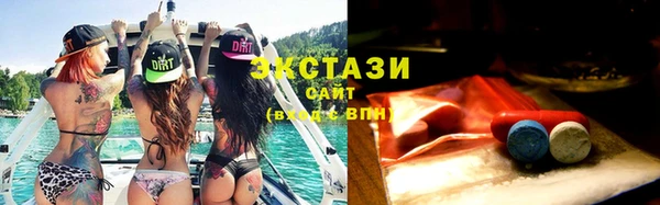 амф Навашино