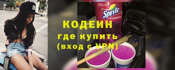 ALPHA PVP Нефтекумск