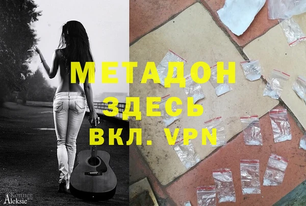 амф Навашино