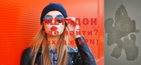 скорость mdpv Михайлов