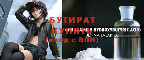 прущие крисы Надым