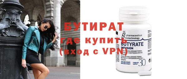 прущие крисы Надым