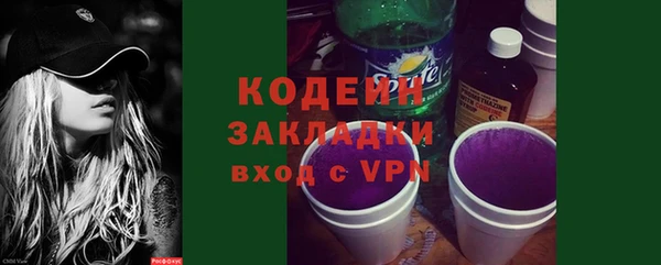 соль ск Ахтубинск