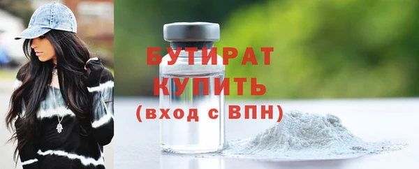 мескалин Нефтегорск