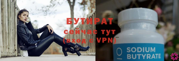 ALPHA PVP Нефтекумск