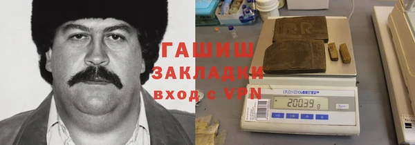 мескалин Нефтегорск