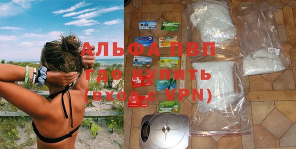 амф Навашино