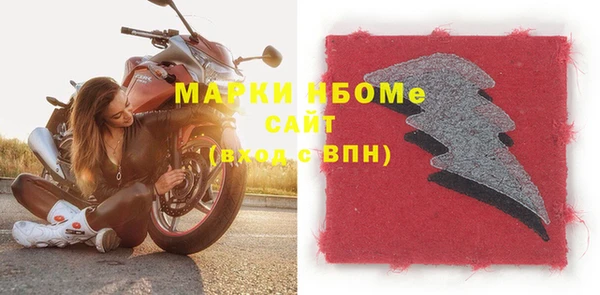 ALPHA PVP Нефтекумск