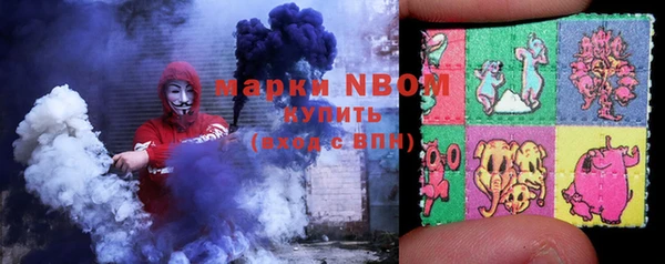 амф Навашино