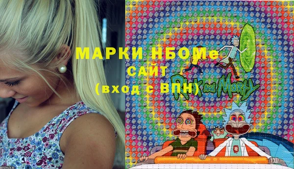 героин Нея