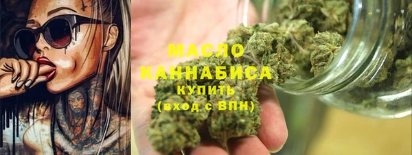 мескалин Нефтегорск
