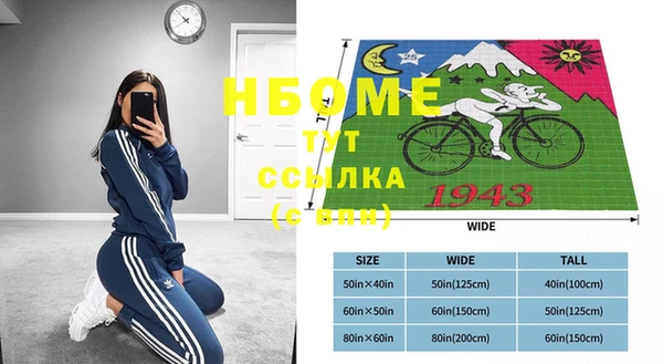 амф Навашино