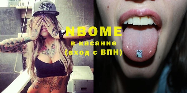мескалин Нефтегорск
