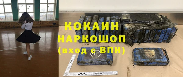 амф Навашино