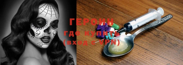 героин Нея