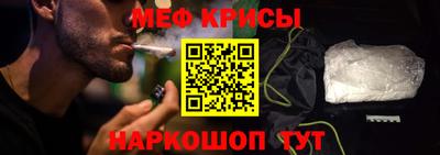 спайс Бузулук