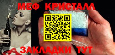 кристаллы Будённовск