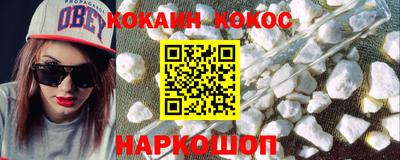 спайс Бузулук