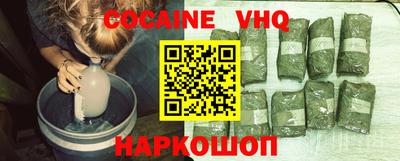 кристаллы Будённовск