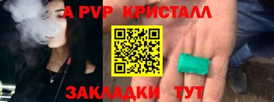 спайс Бузулук