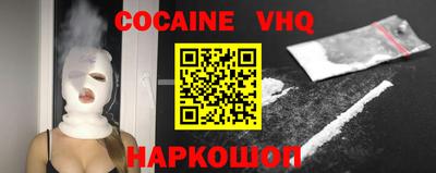 COCAINE Бугуруслан