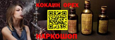 мефедрон Берёзовский