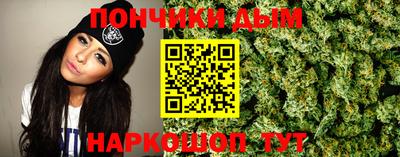 спайс Бузулук