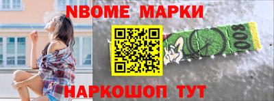 спайс Бузулук