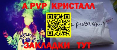 кристаллы Будённовск