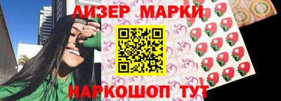 спайс Бузулук
