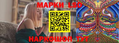 кристаллы Будённовск
