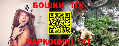 кристаллы Будённовск