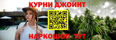 спайс Бузулук