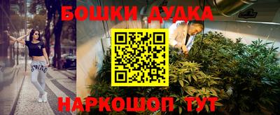 спайс Бузулук
