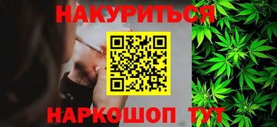 кристаллы Будённовск