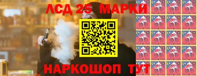кристаллы Будённовск